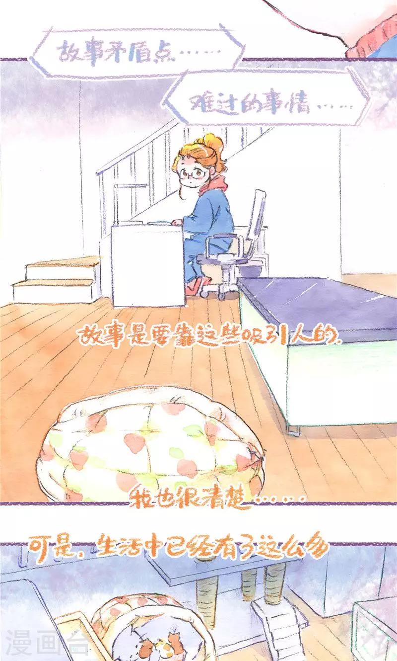第98话 一切的开始-第106话