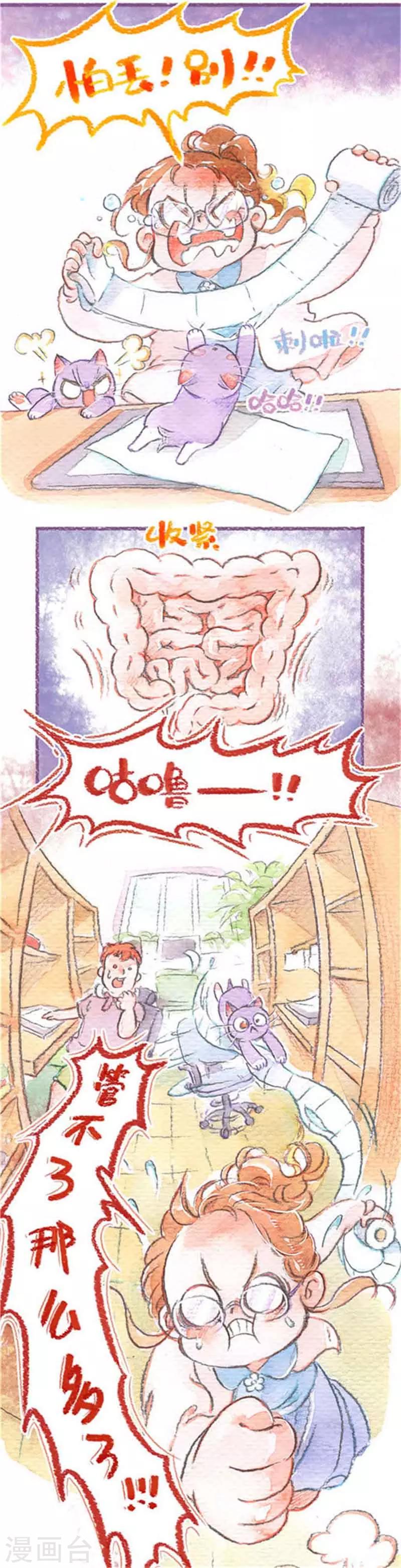 第22话 跟屁虫怕丢-第22话