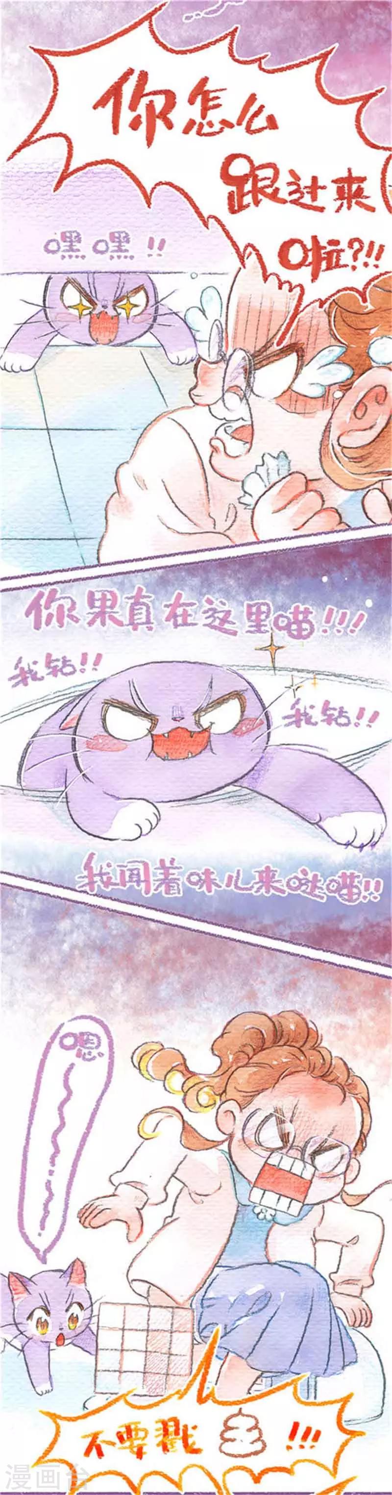 第22话 跟屁虫怕丢-第22话