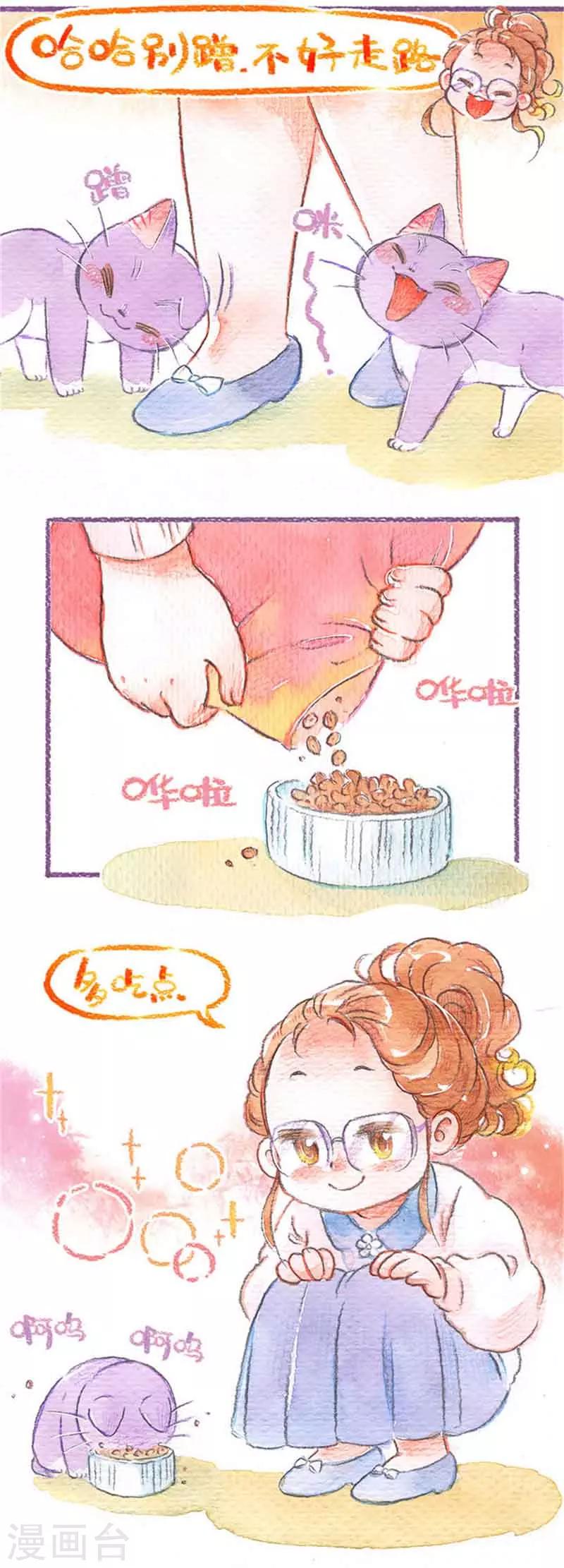 第22话 跟屁虫怕丢-第22话