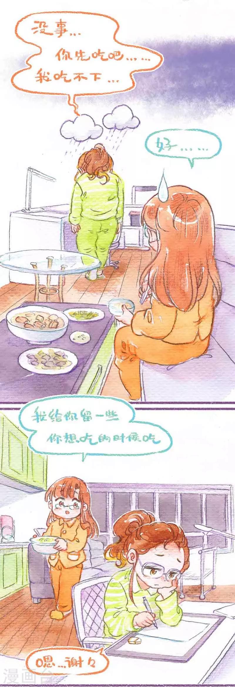 第28话 决定-第28话