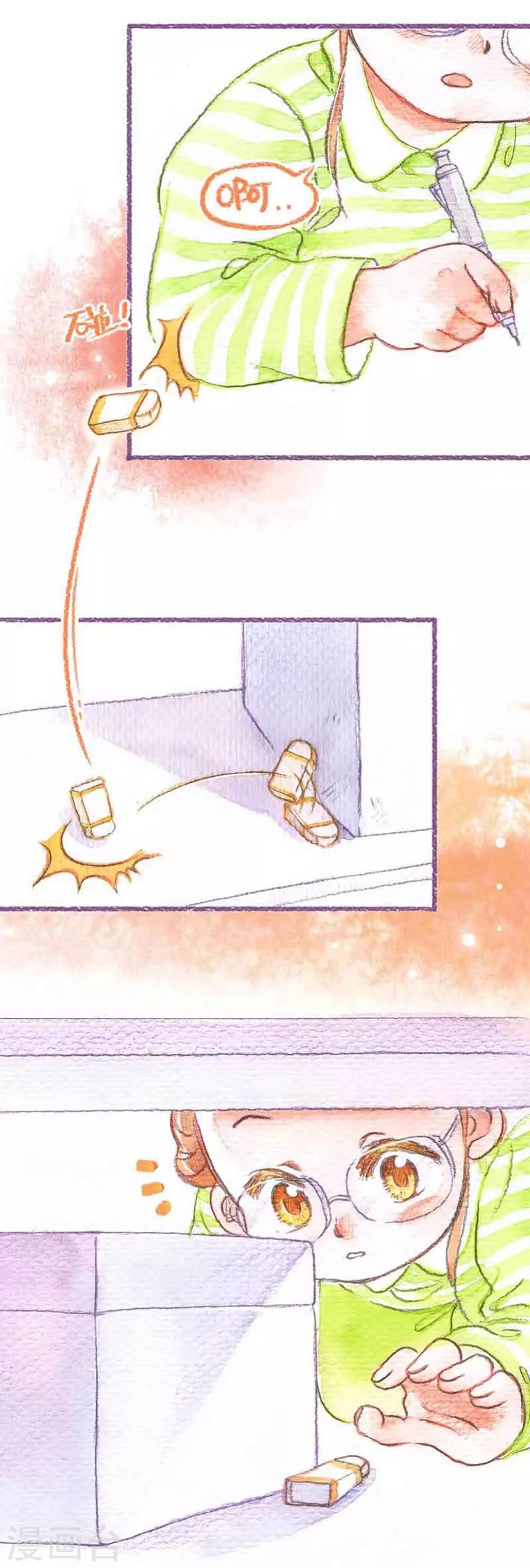第28话 决定-第28话