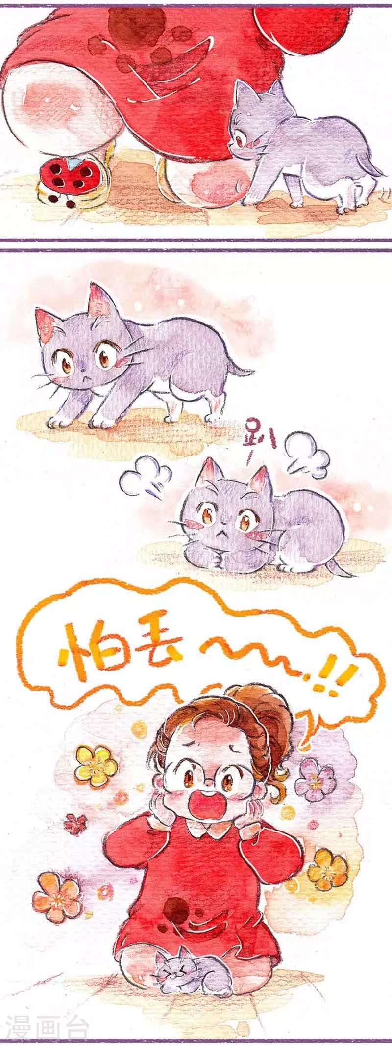 第4话 吃饭饭咯-第4话