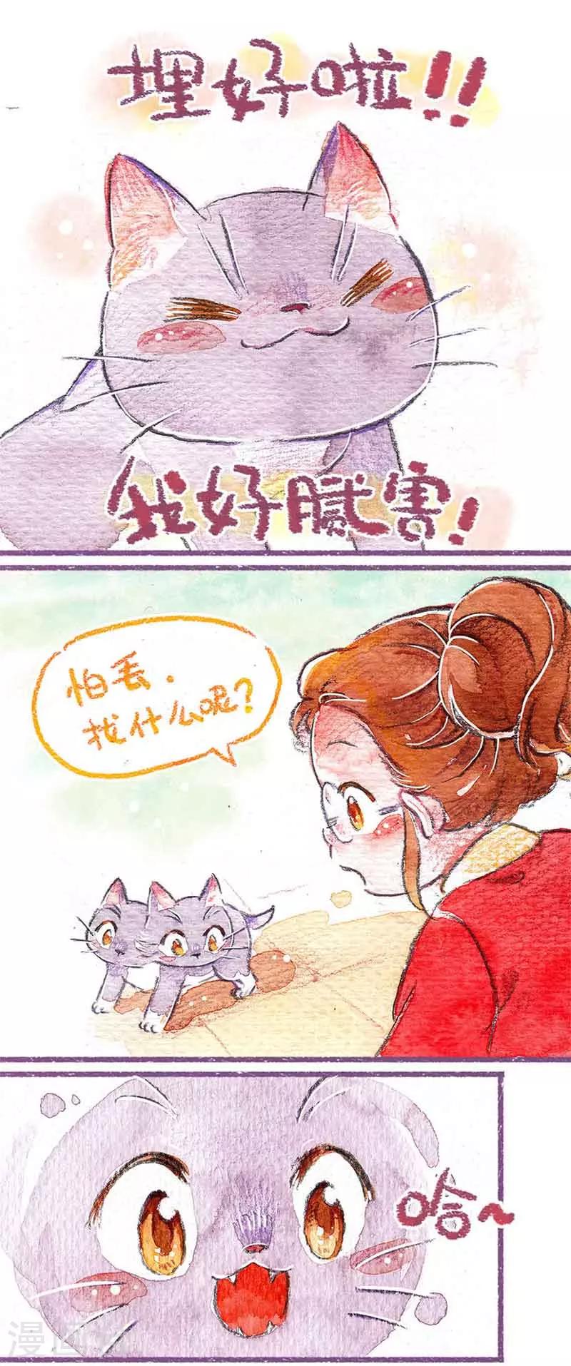 第4话 吃饭饭咯-第4话