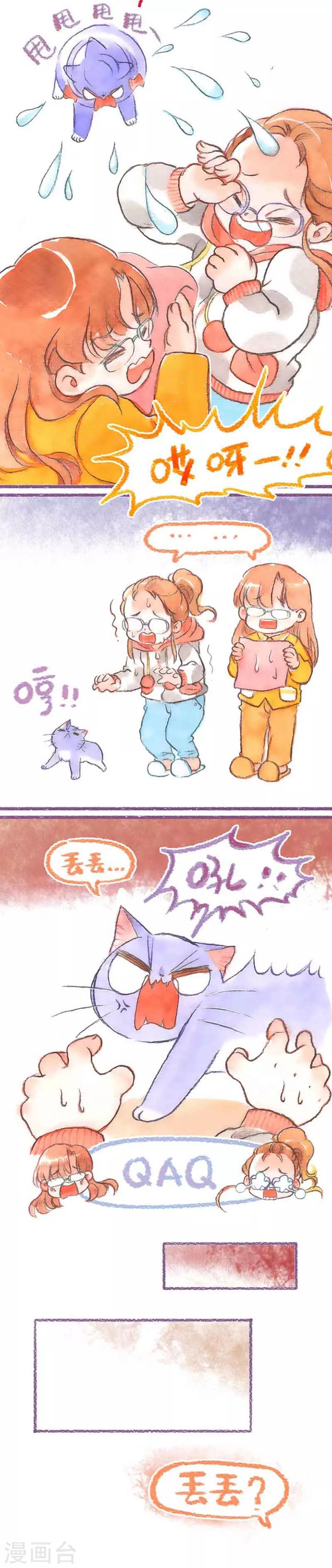 第34话 耳螨-第34话