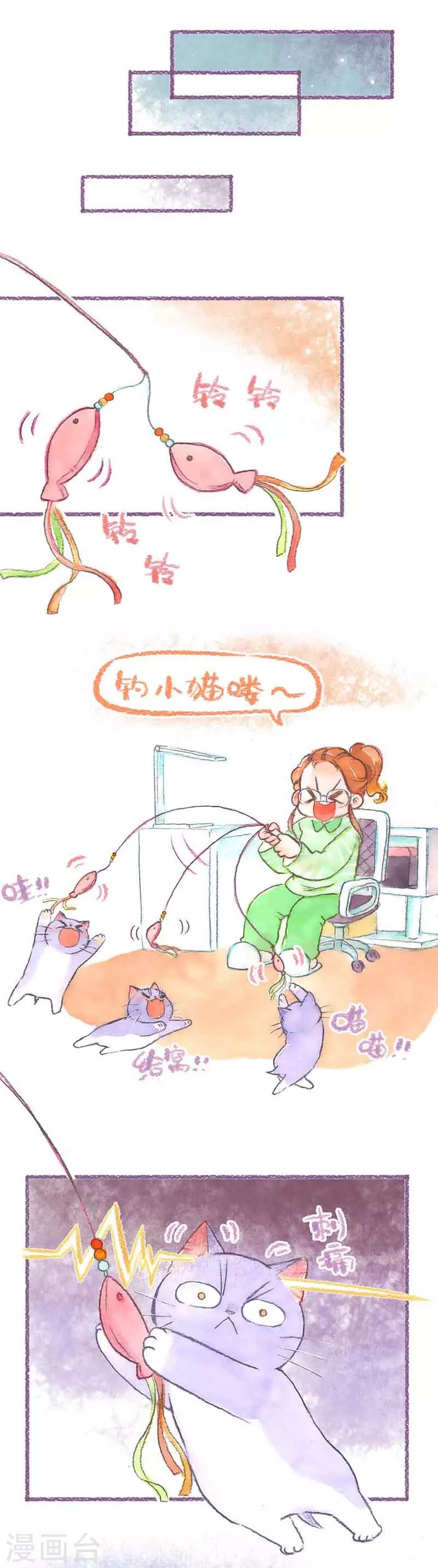 第34话 耳螨-第34话