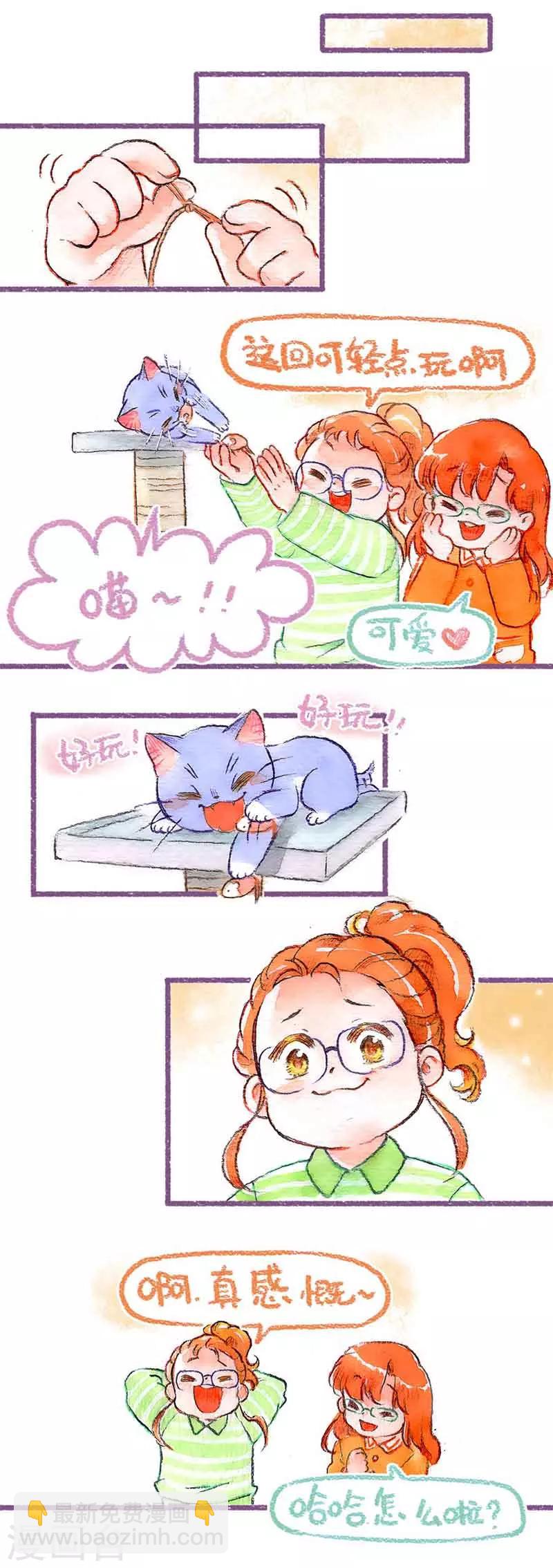 第40话 添大件儿-第40话