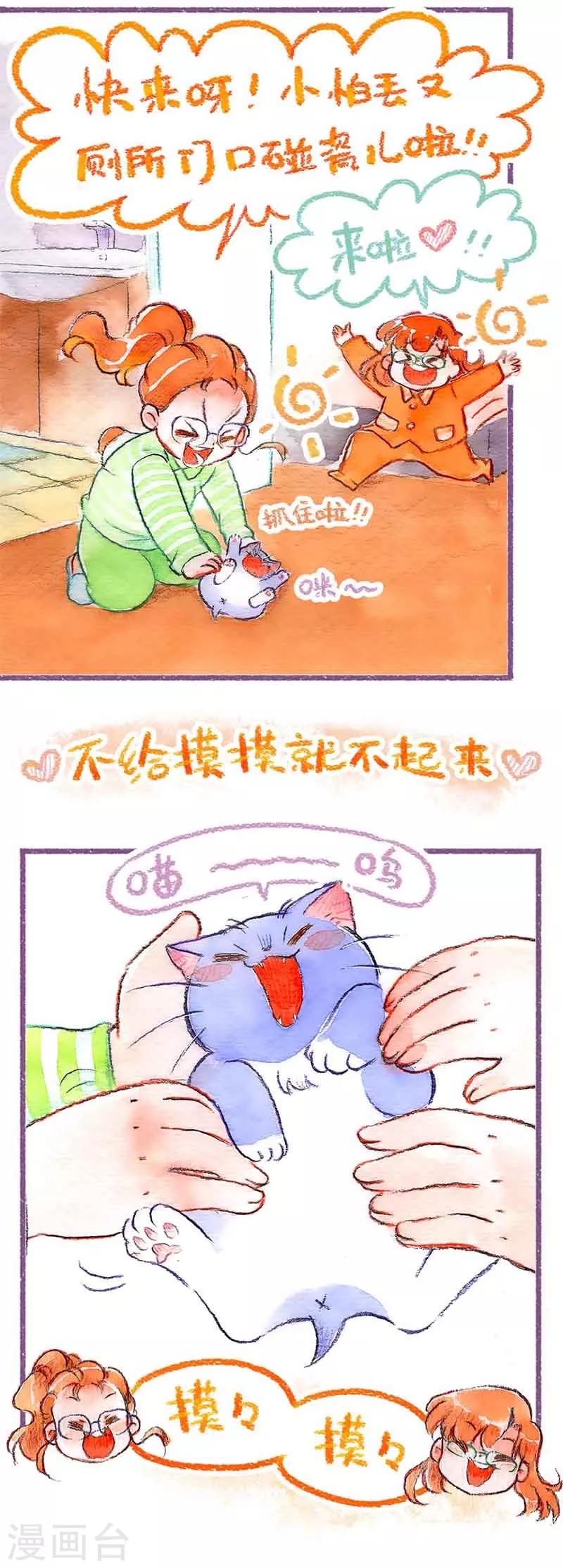 第40话 添大件儿-第40话