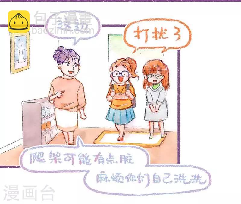 第40话 添大件儿-第40话