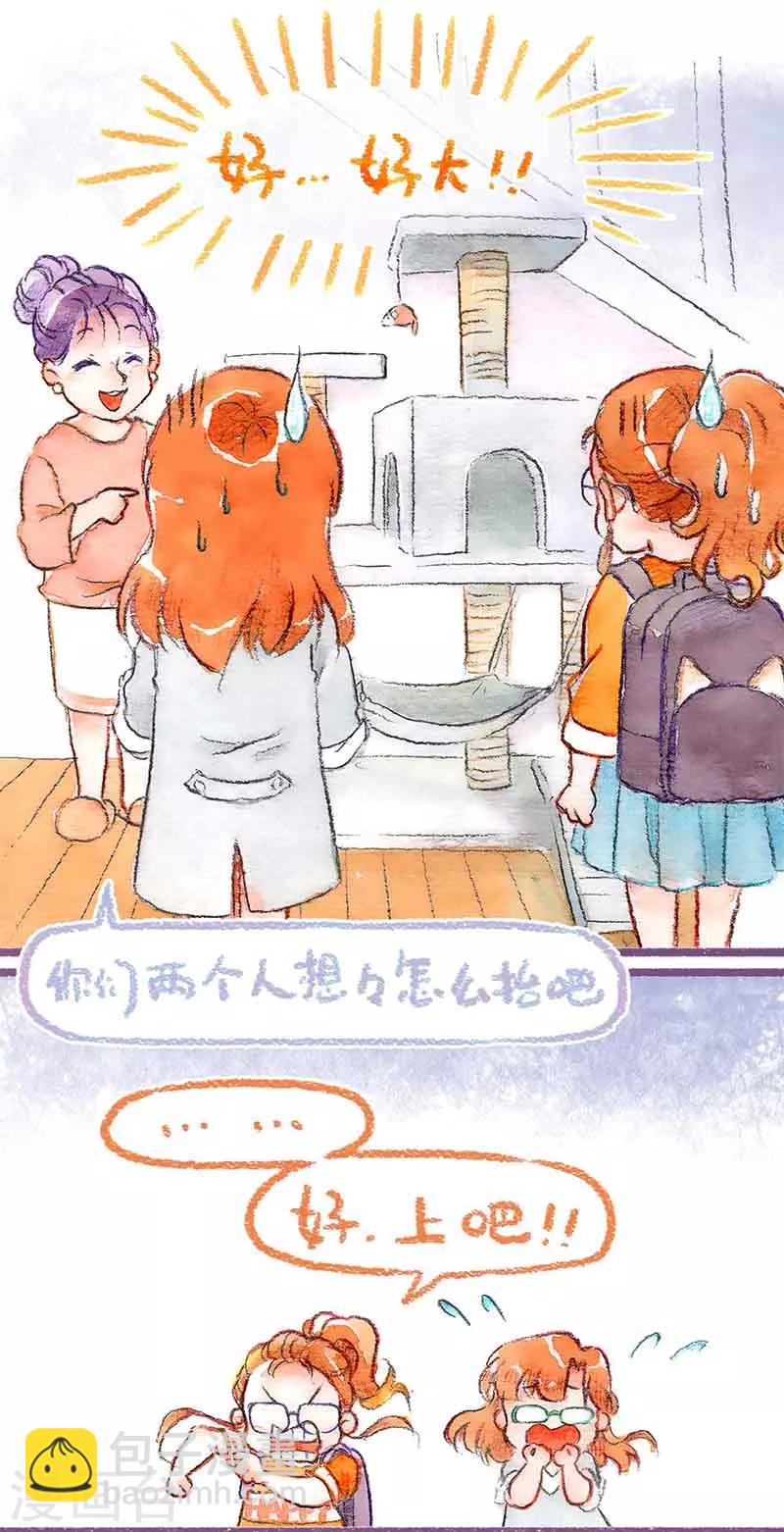 第40话 添大件儿-第40话