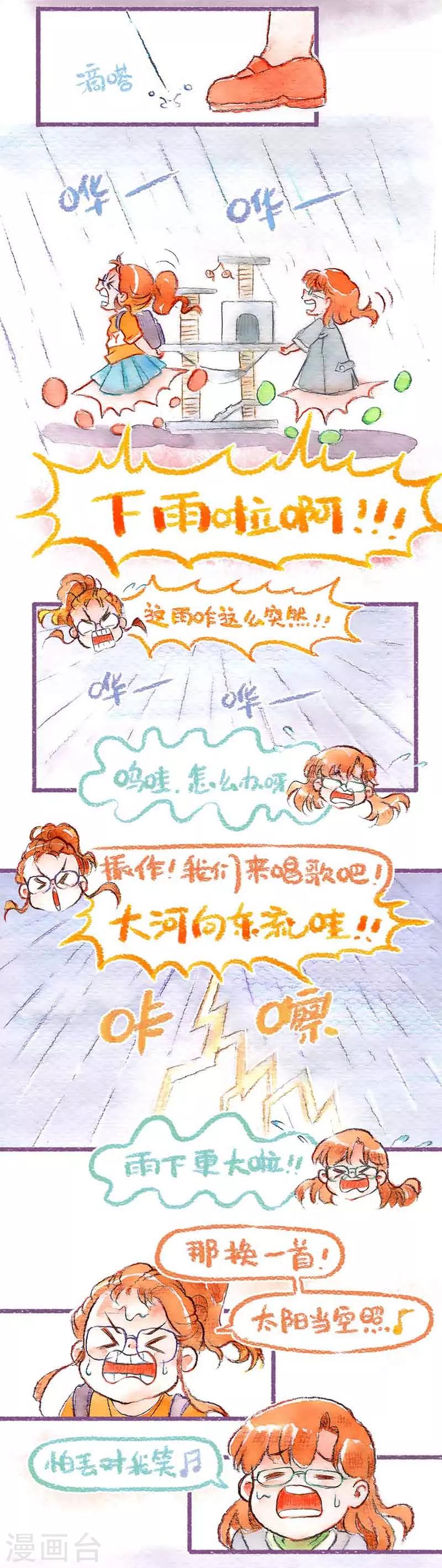 第40话 添大件儿-第40话