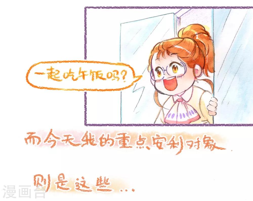 第45话 安利大业-第46话