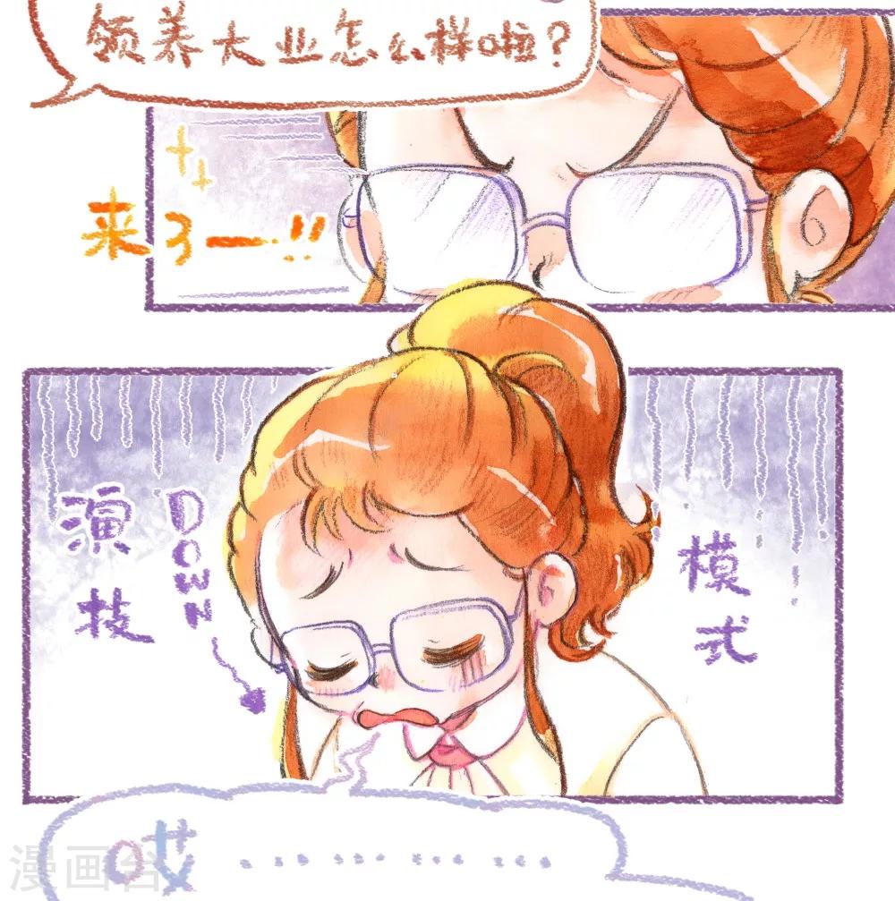 第45话 安利大业-第46话