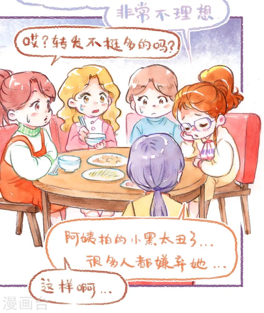 第45话 安利大业-第46话