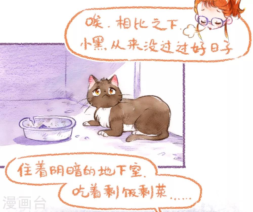 第45话 安利大业-第46话