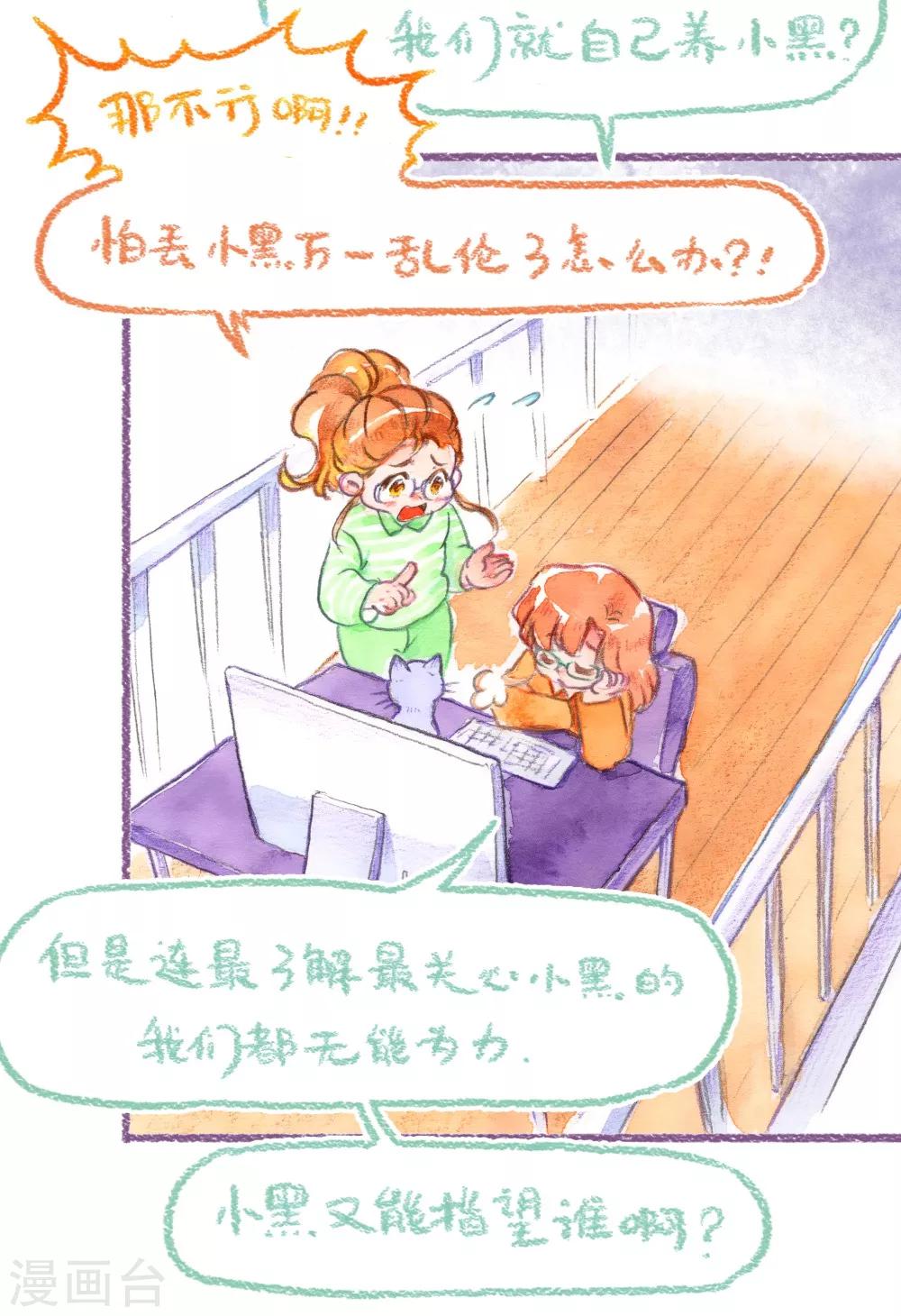 第45话 安利大业-第46话