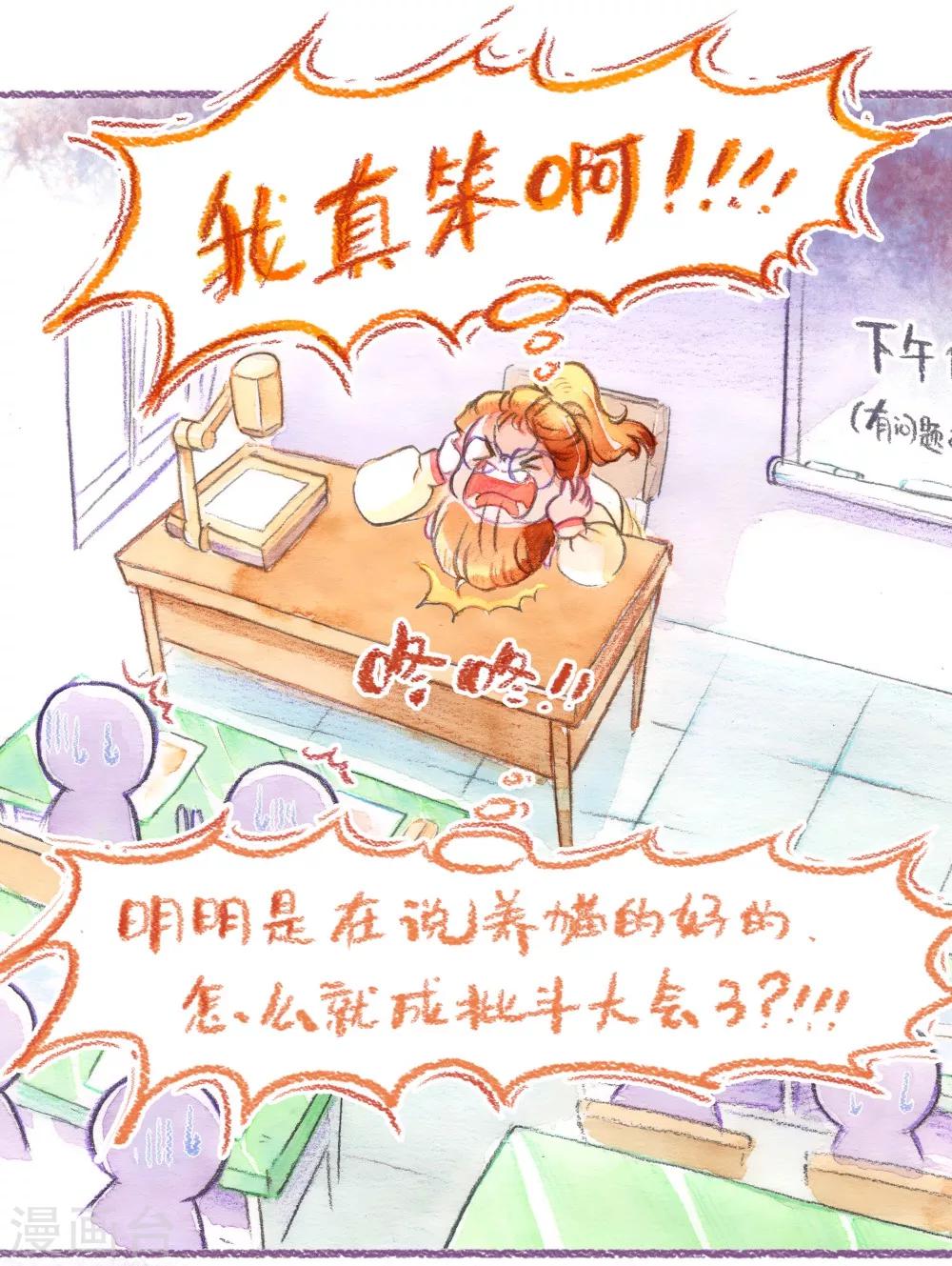 第45话 安利大业-第46话
