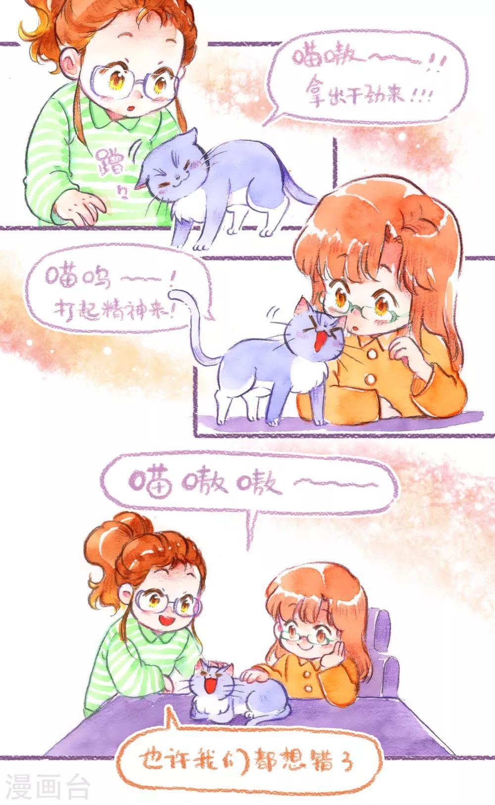 第45话 安利大业-第46话