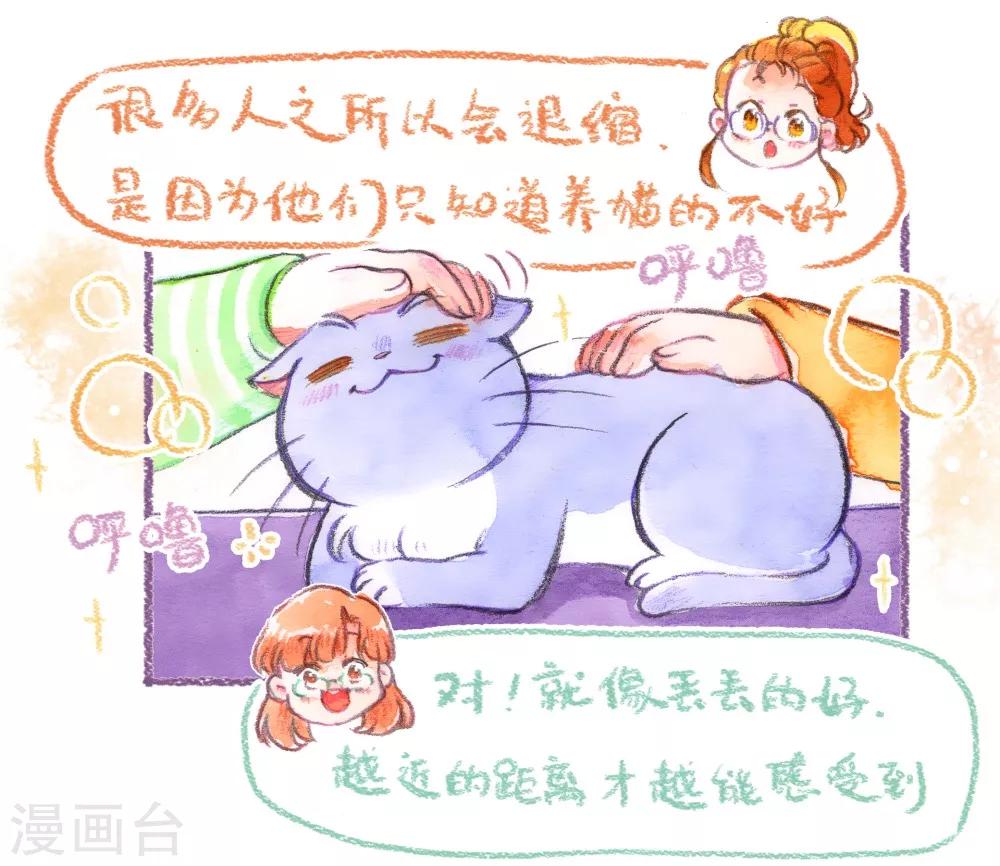 第45话 安利大业-第46话