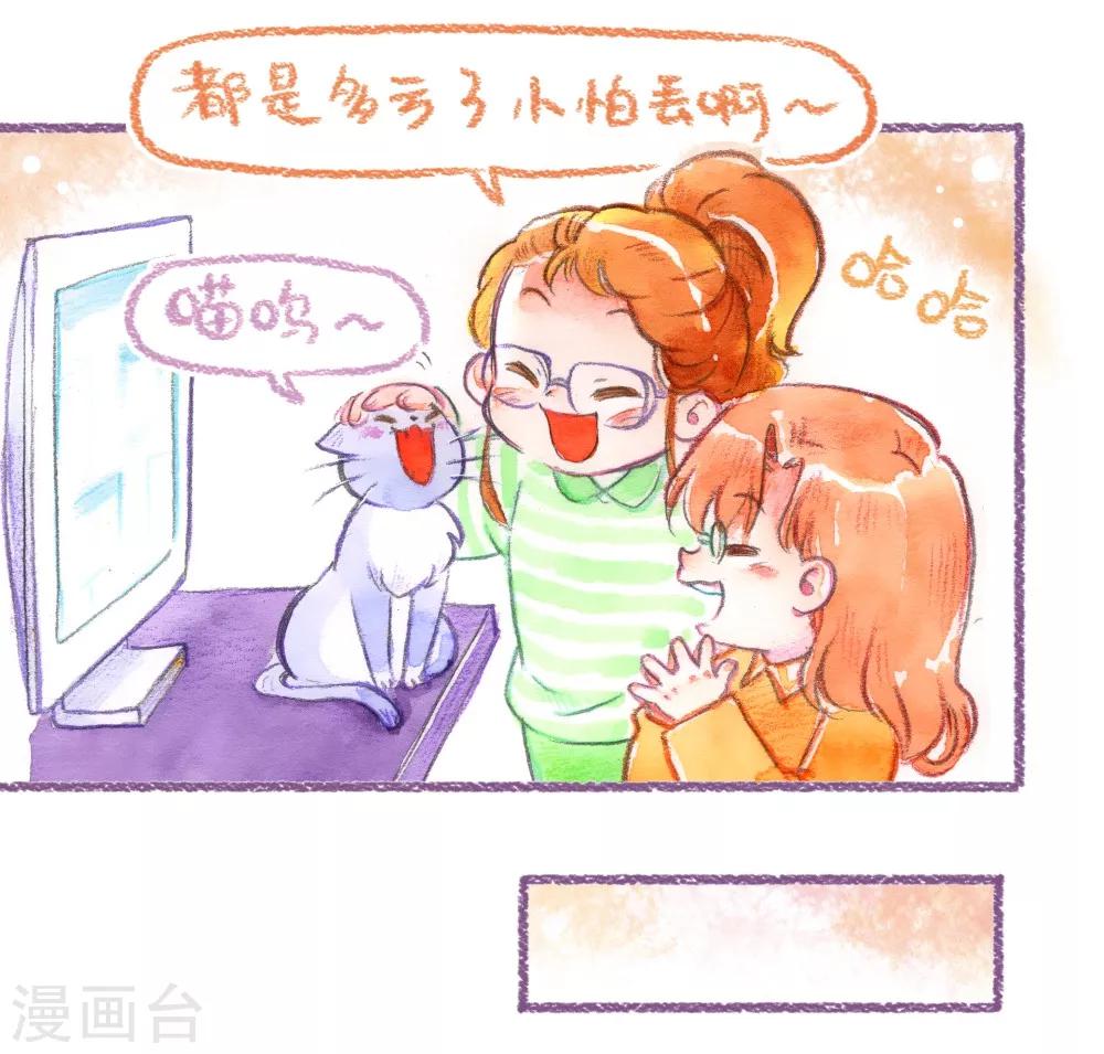 第45话 安利大业-第46话