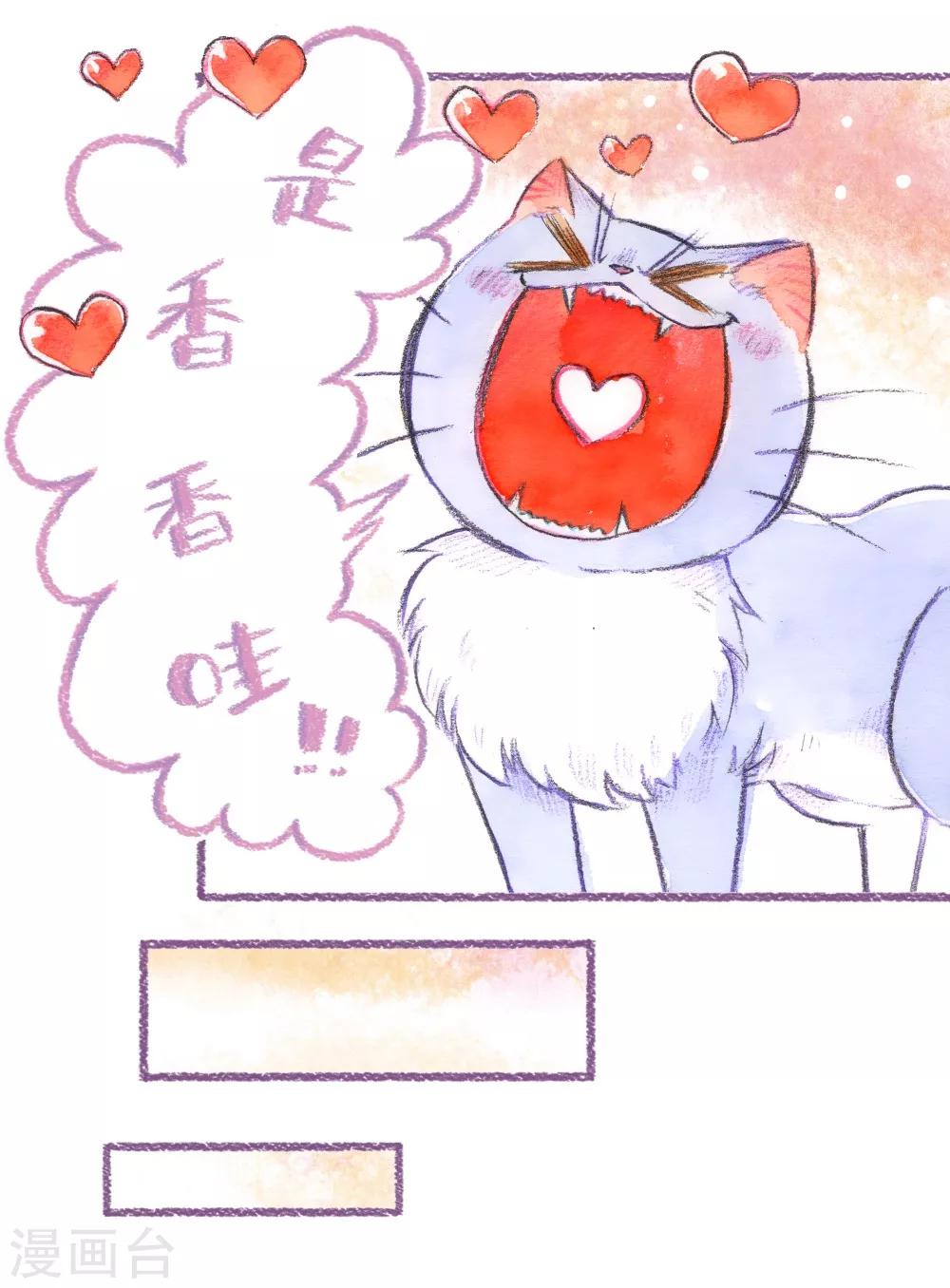 第47话 小鬼当家-第48话