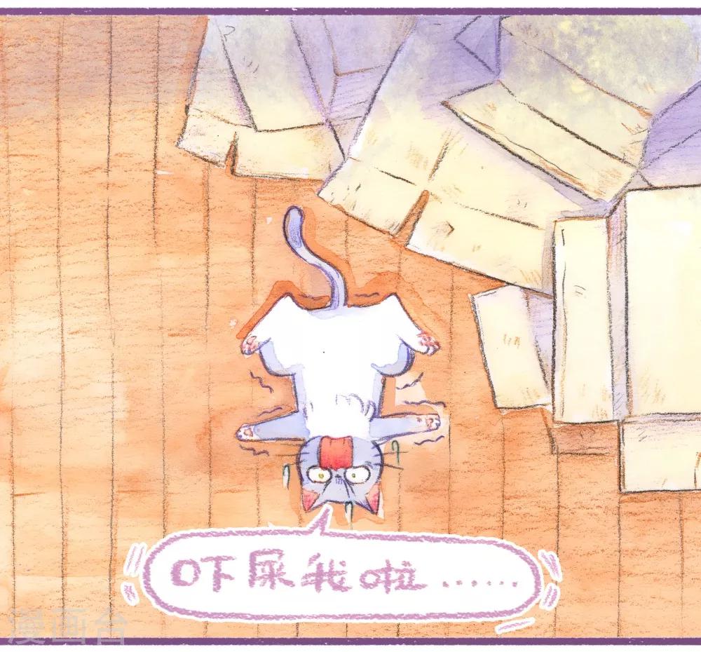 第47话 小鬼当家-第48话