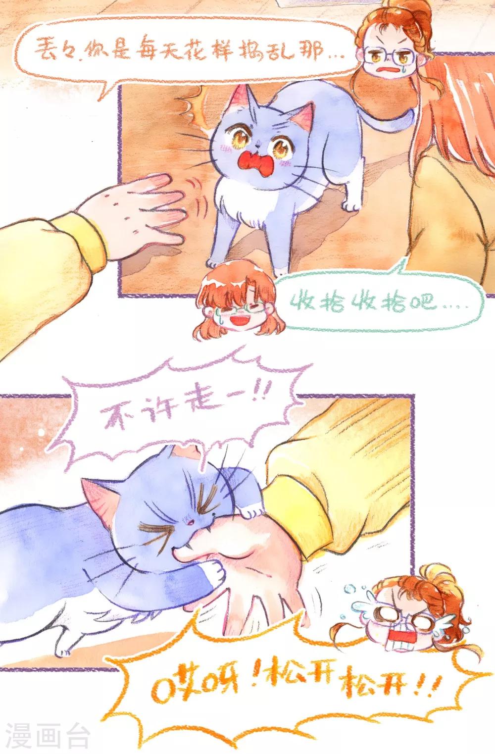 第47话 小鬼当家-第48话