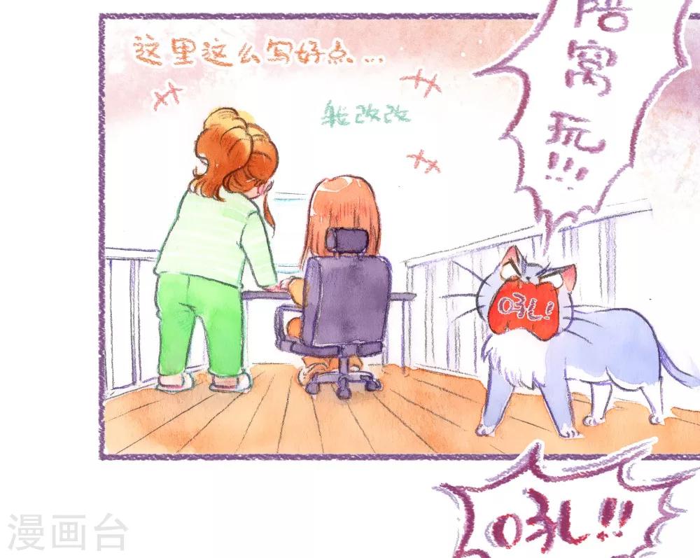 第47话 小鬼当家-第48话