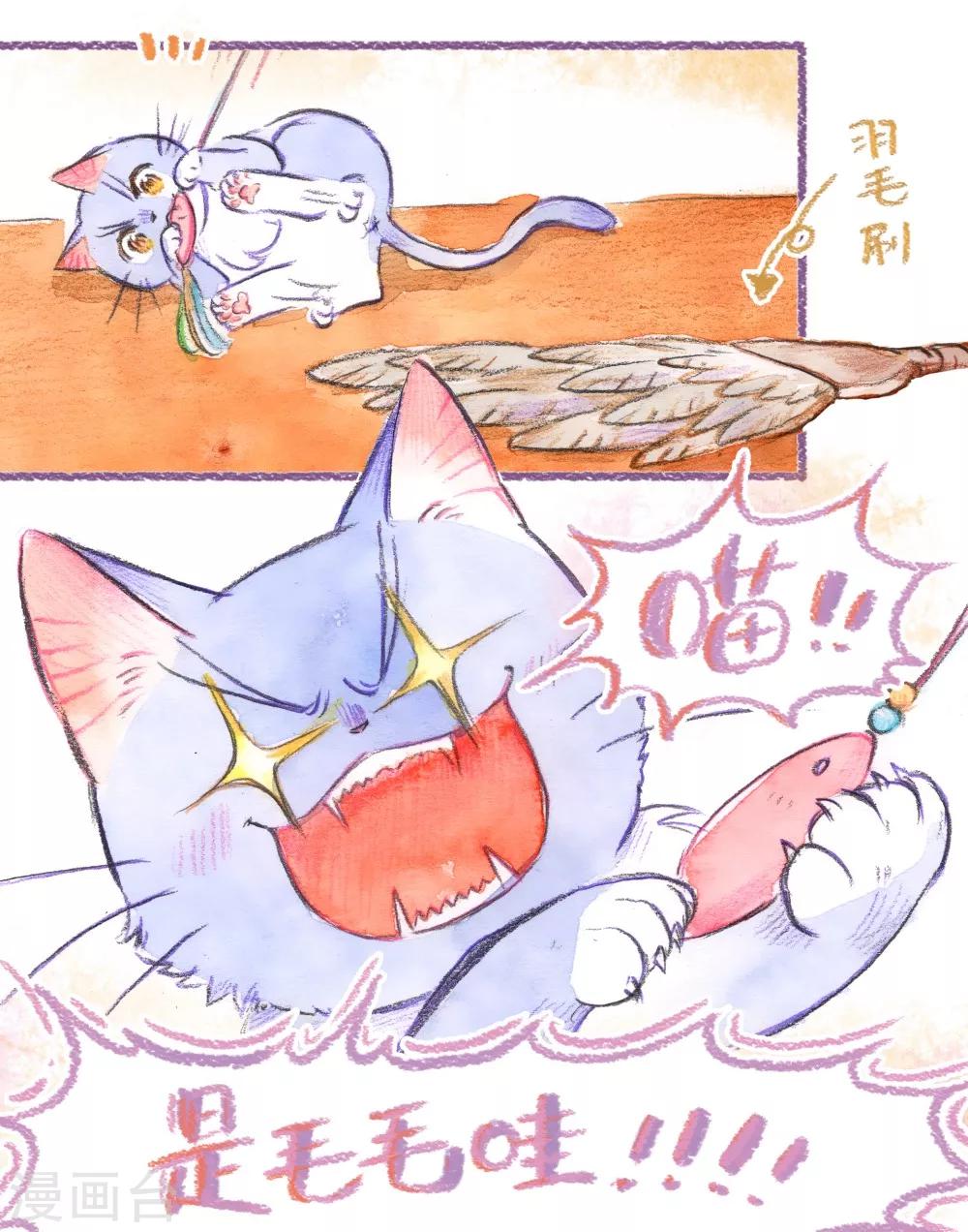 第49话 做客-第50话