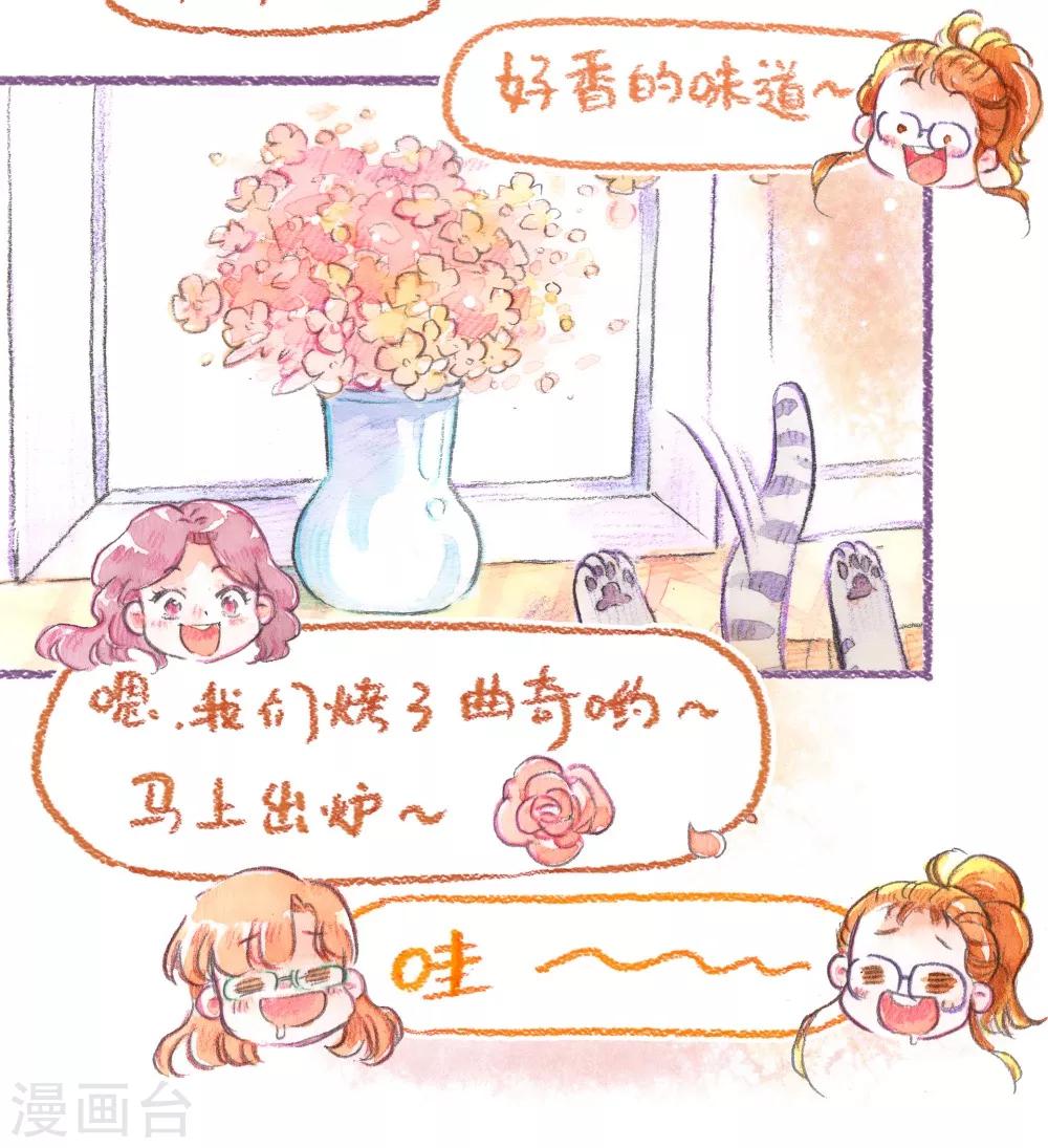 第49话 做客-第50话