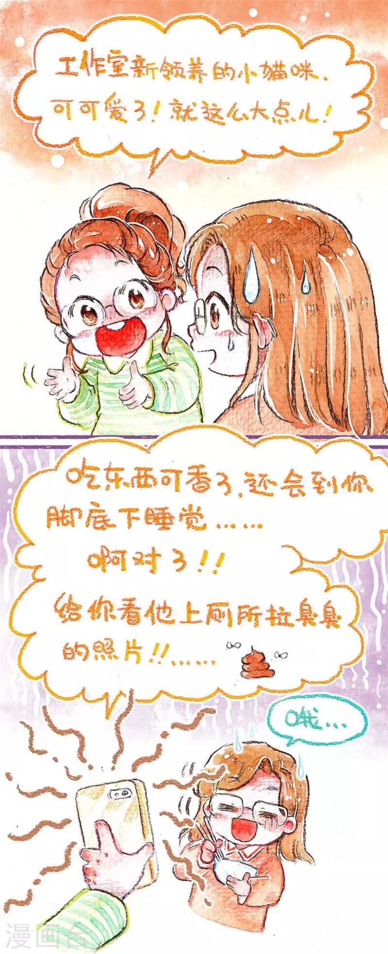 第6话 第一个夜晚-第6话