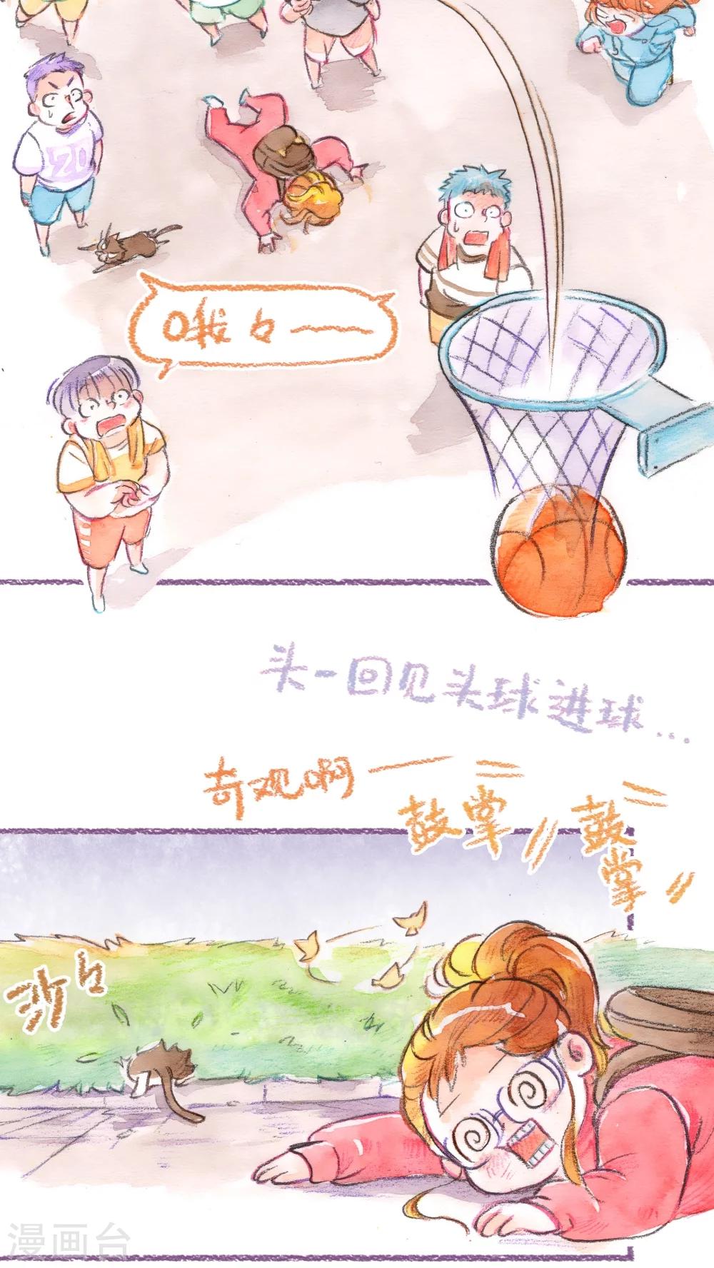 第52话 找小猫(上)-第54话