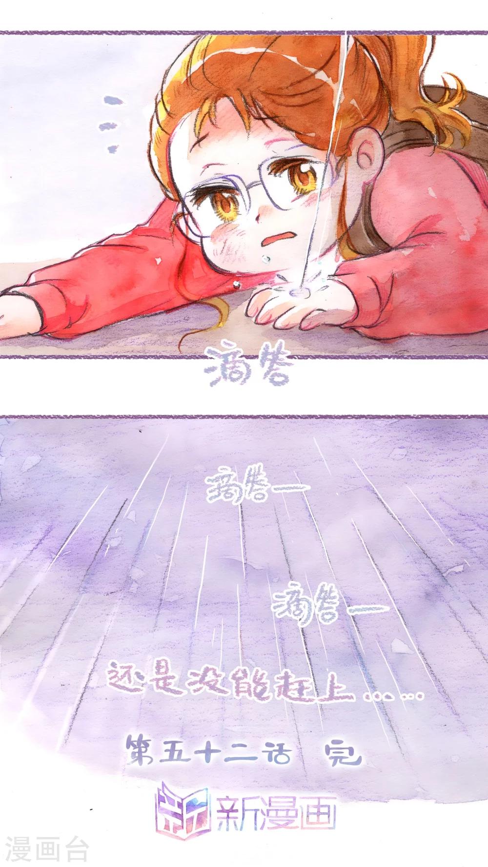 第52话 找小猫(上)-第54话