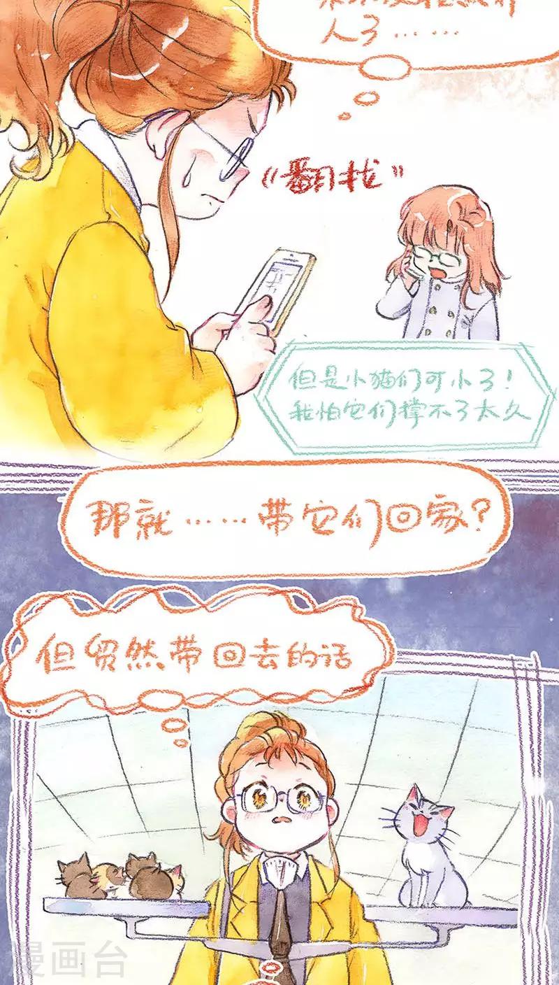 第60话 决定-第64话