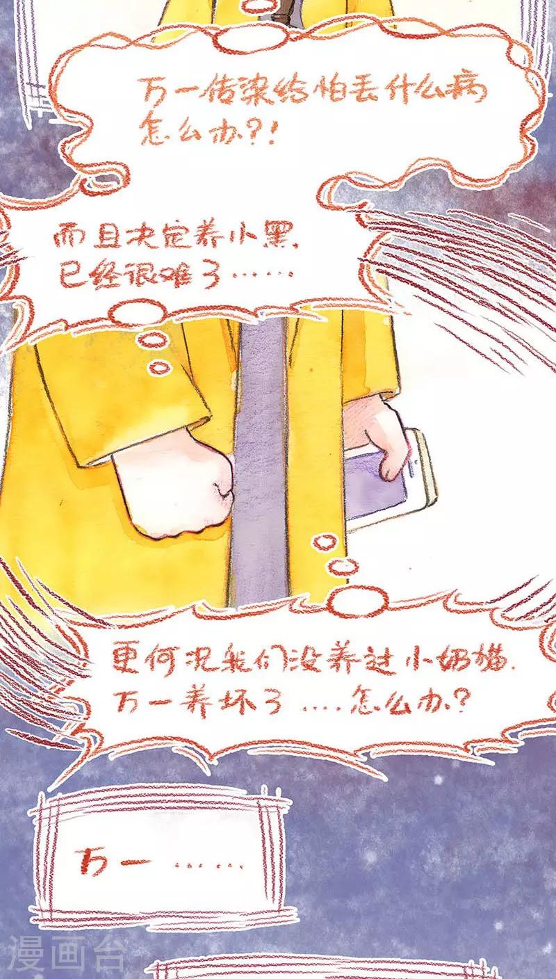 第60话 决定-第64话