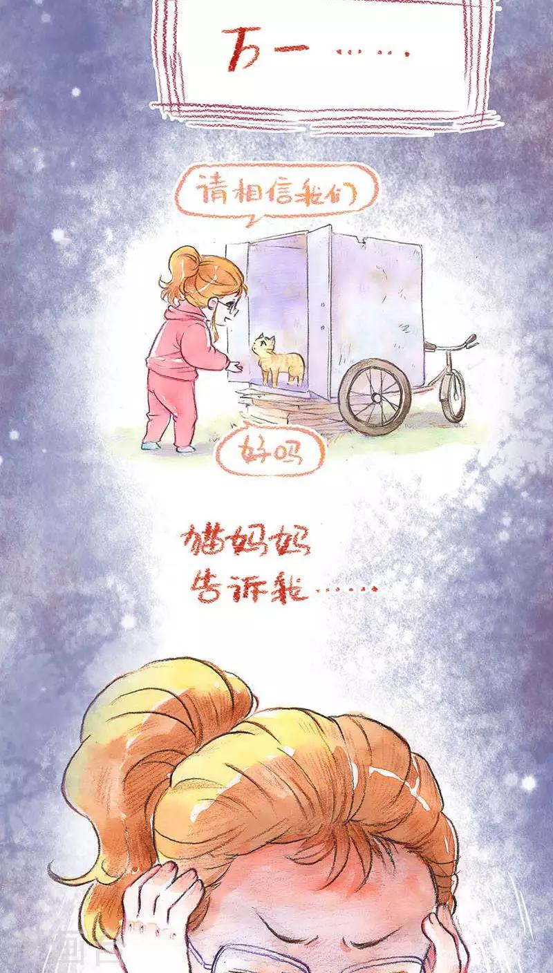 第60话 决定-第64话