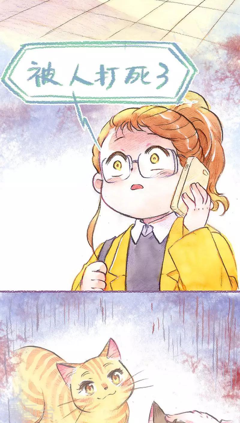 第60话 决定-第64话