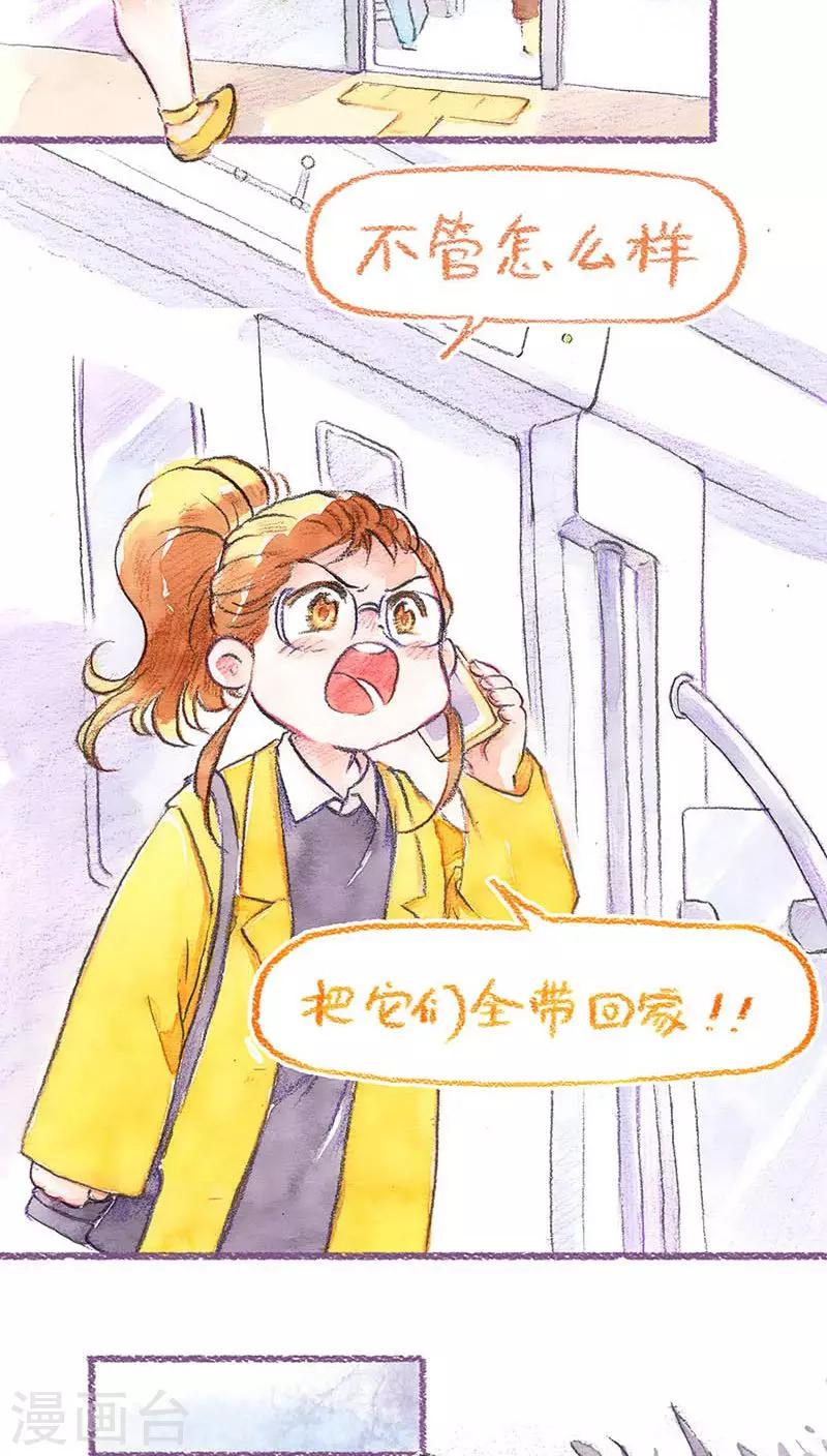 第60话 决定-第64话