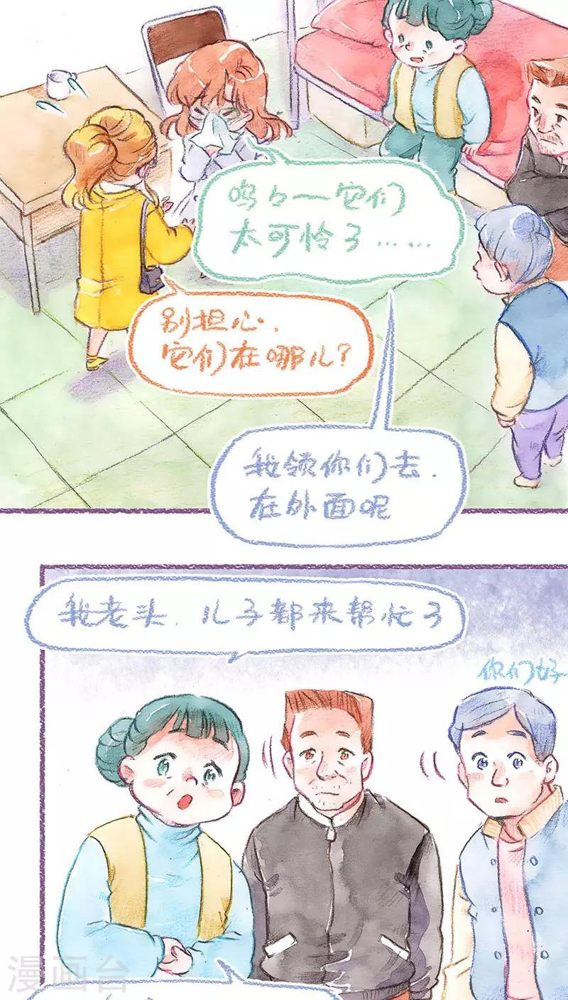 第60话 决定-第64话