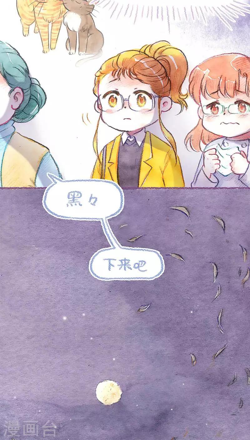 第60话 决定-第64话