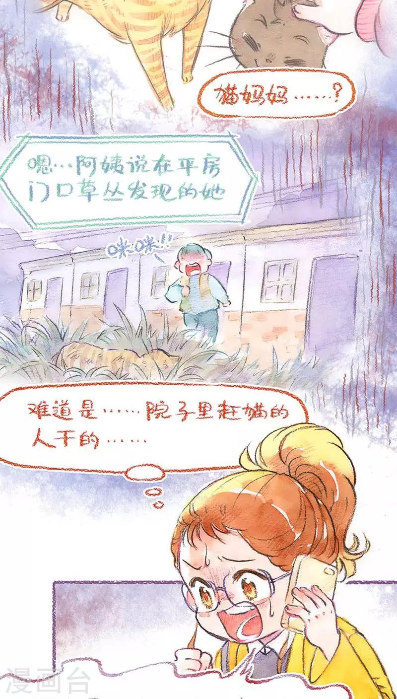 第60话 决定-第64话