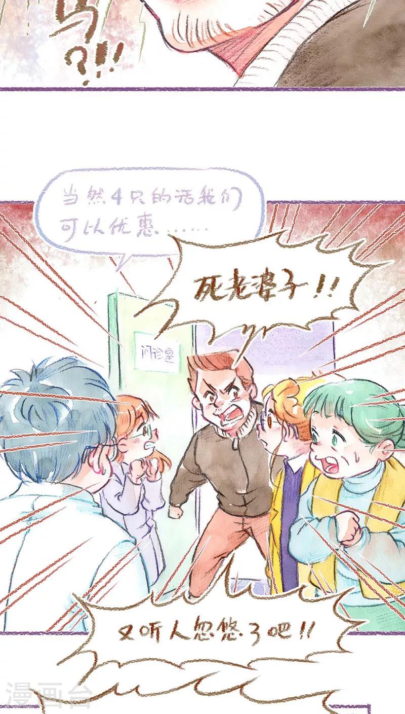 第62话 约定-第66话