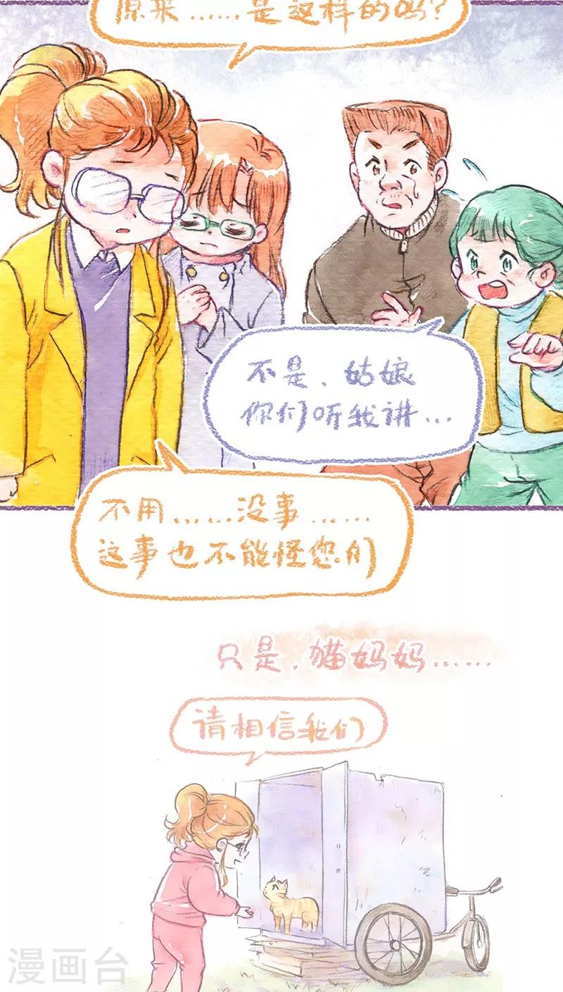 第62话 约定-第66话