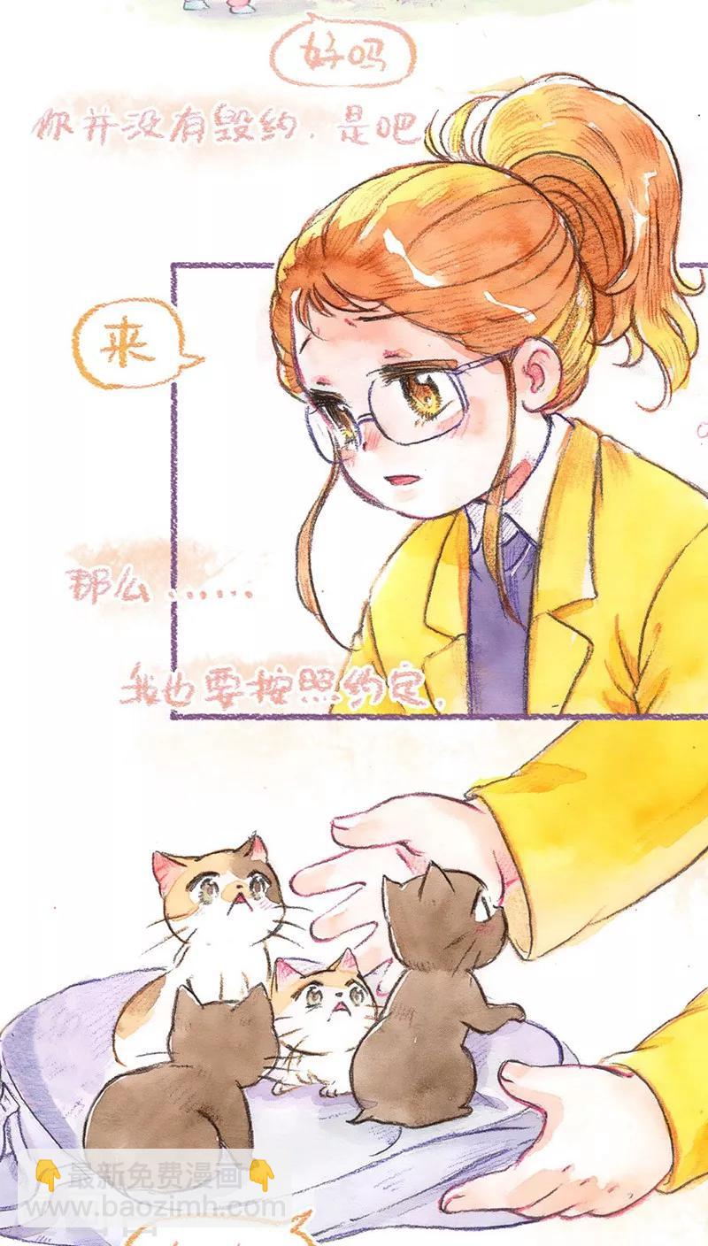 第62话 约定-第66话