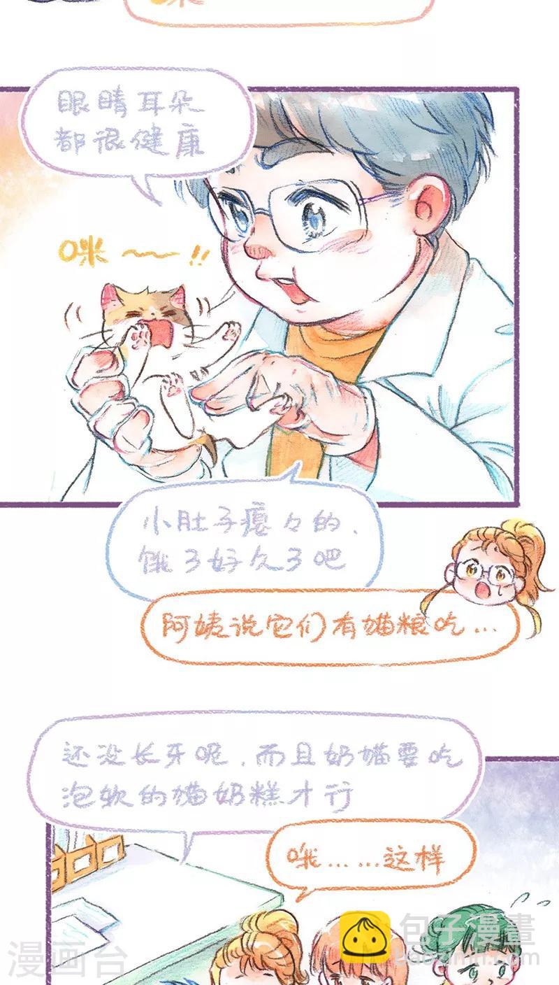 第62话 约定-第66话