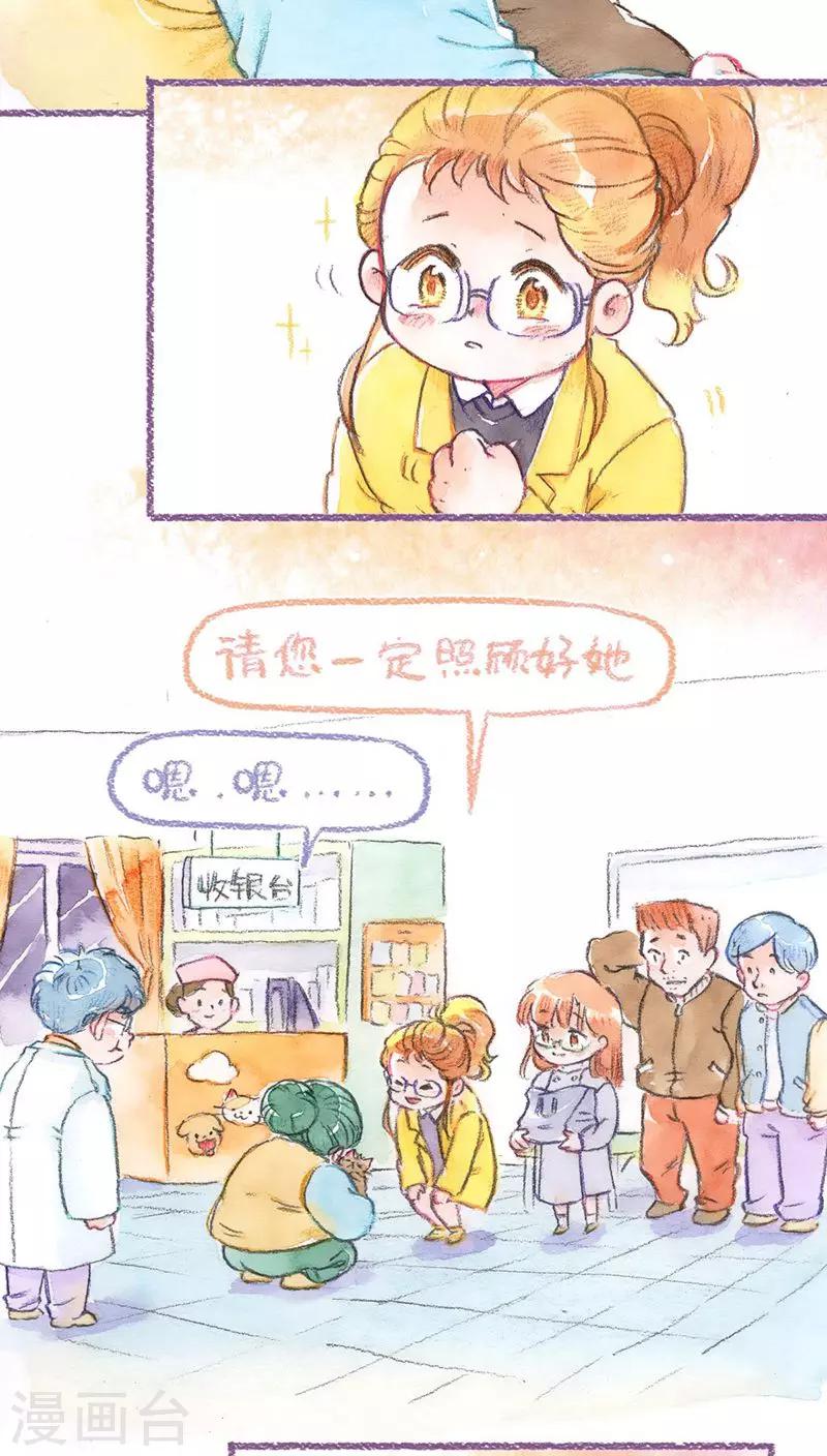 第64话 回家-第68话