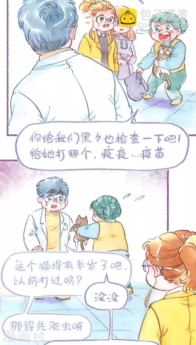 第64话 回家-第68话
