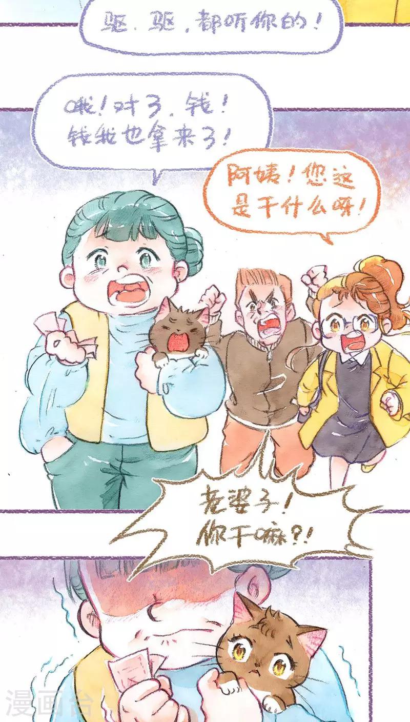 第64话 回家-第68话