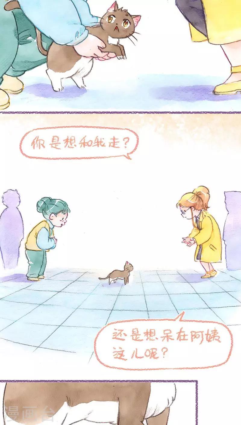 第64话 回家-第68话