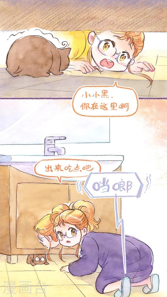 第66话 手忙脚乱-第70话